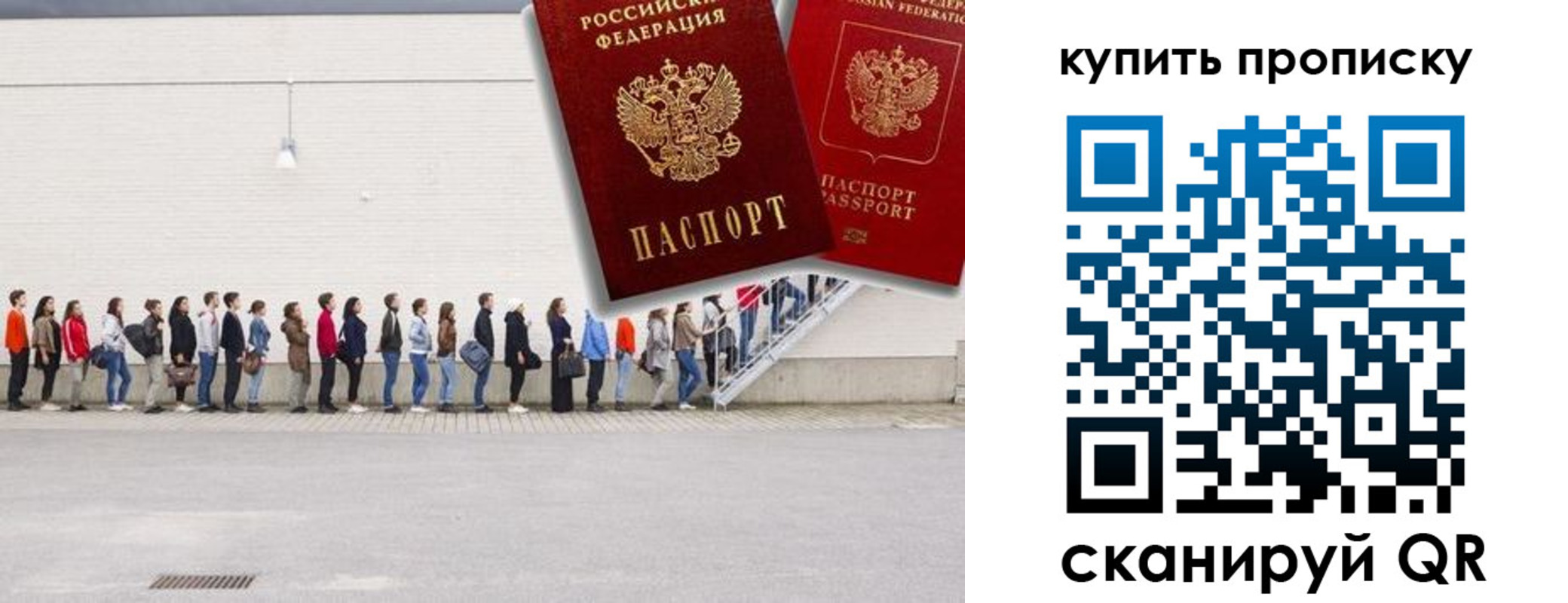 временная регистрация госуслуги в Сосенском