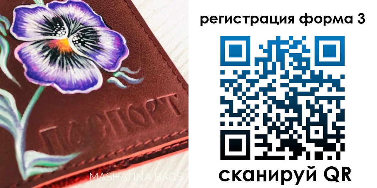 прописка гарантия в Сосенском